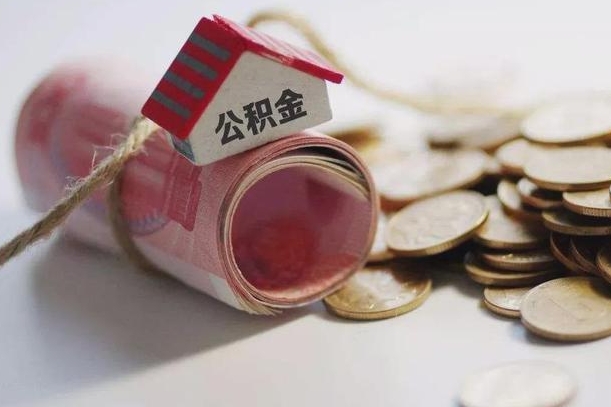 临邑从一个单位离职了可以取公积金吗（从一家公司离职后公积金是否可以取）